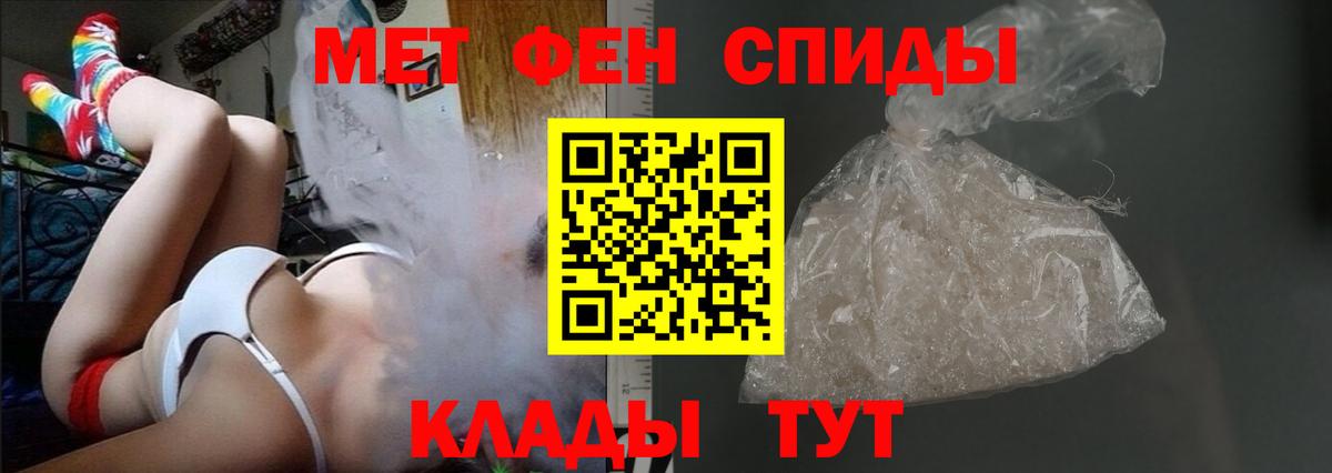 Гусев  АМФ VHQ  АМФЕТАМИН  Вход с VPN 