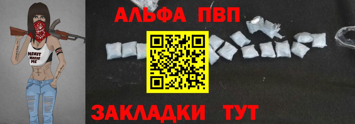 A-PVP СК Гусев