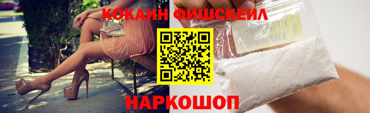 Кокаин Эквадор Гусев