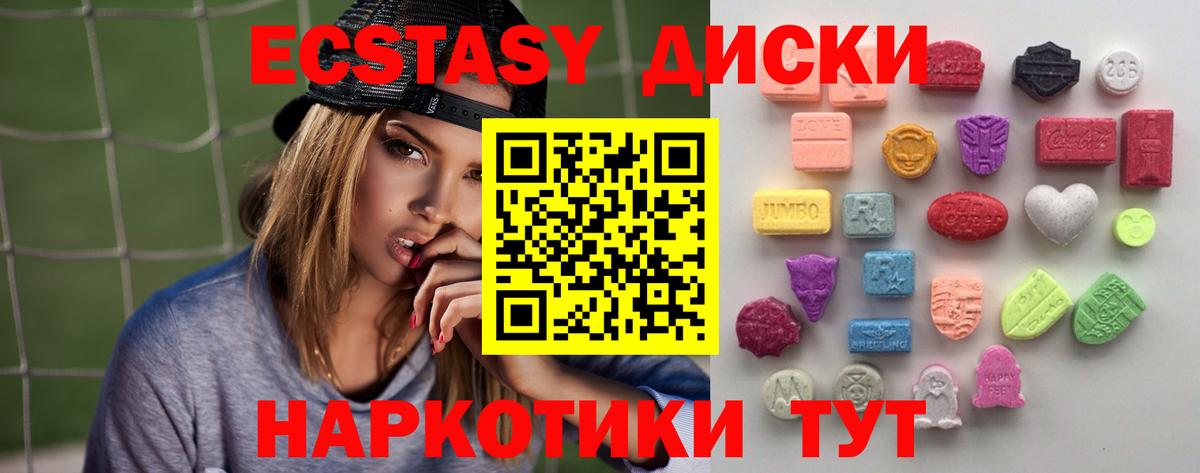 ЭКСТАЗИ Philipp Plein Гусев