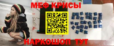 мяу мяу кристалл Ликино-Дулёво