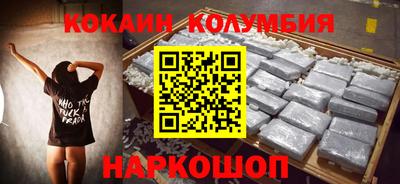 мдпв Коломна