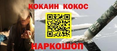 гидра Лесосибирск