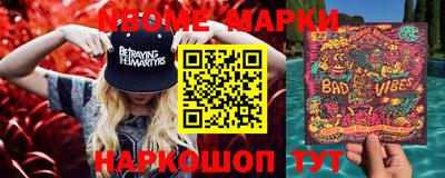 ГАЛЛЮЦИНОГЕННЫЕ ГРИБЫ Ковров