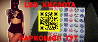 синтетический гашиш Ливны