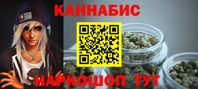шишки Когалым