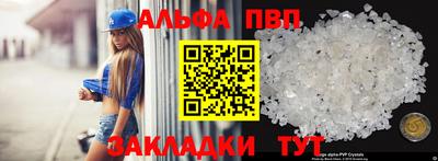мяу мяу кристалл Ликино-Дулёво