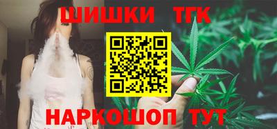 синтетический гашиш Ливны
