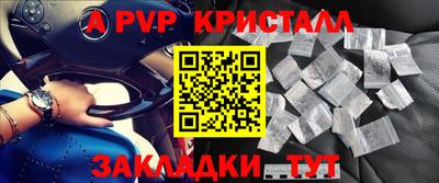 гидра Лесосибирск