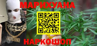 шишки Когалым