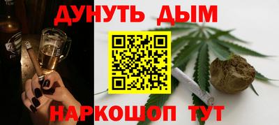 мяу мяу кристалл Ликино-Дулёво