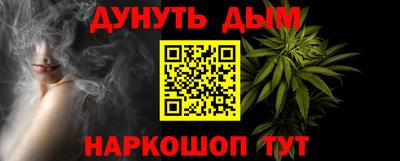 синтетический гашиш Ливны
