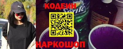 гидра Лесосибирск