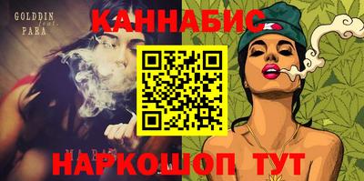 шишки Когалым