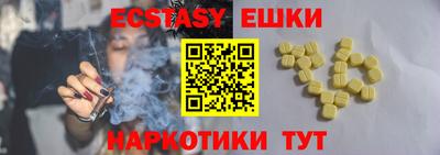 гидра Лесосибирск