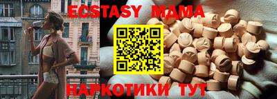 синтетический гашиш Ливны