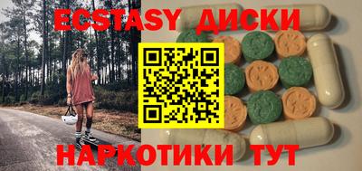 шишки Когалым