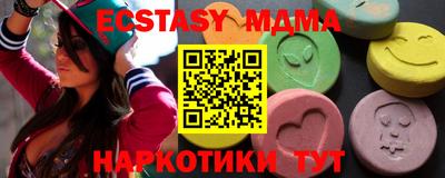 мяу мяу кристалл Ликино-Дулёво