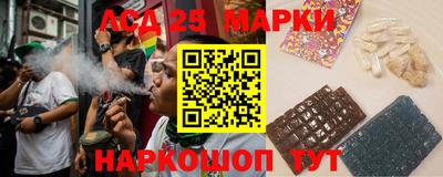 синтетический гашиш Ливны