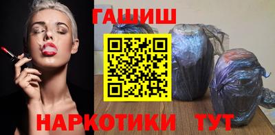 синтетический гашиш Ливны