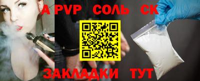синтетический гашиш Ливны