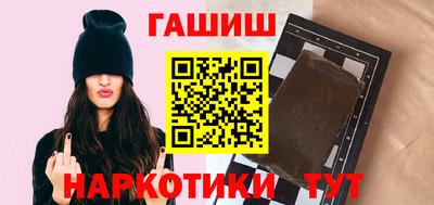 гидра Лесосибирск