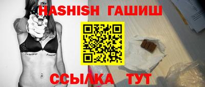 синтетический гашиш Ливны