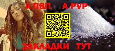 мяу мяу кристалл Ликино-Дулёво