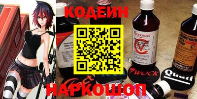 синтетический гашиш Ливны
