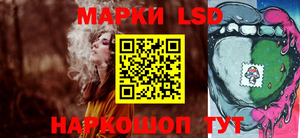 Лсд 25 экстази кислота Гусев