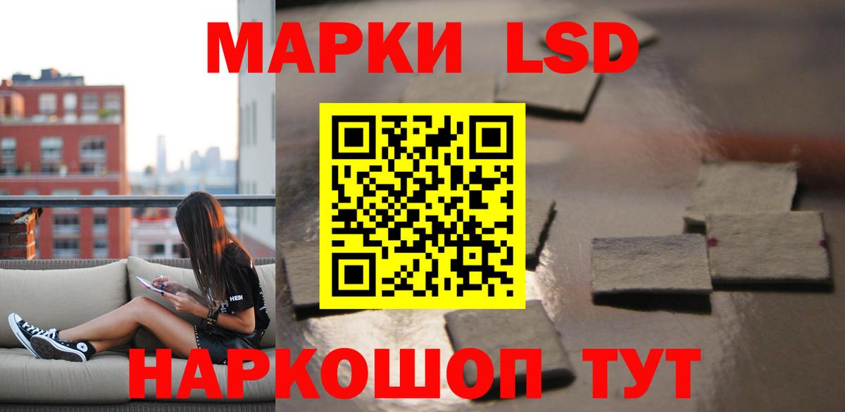 LSD-25 экстази кислота  Вход с VPN  Гусев  Лсд 25 экстази кислота 