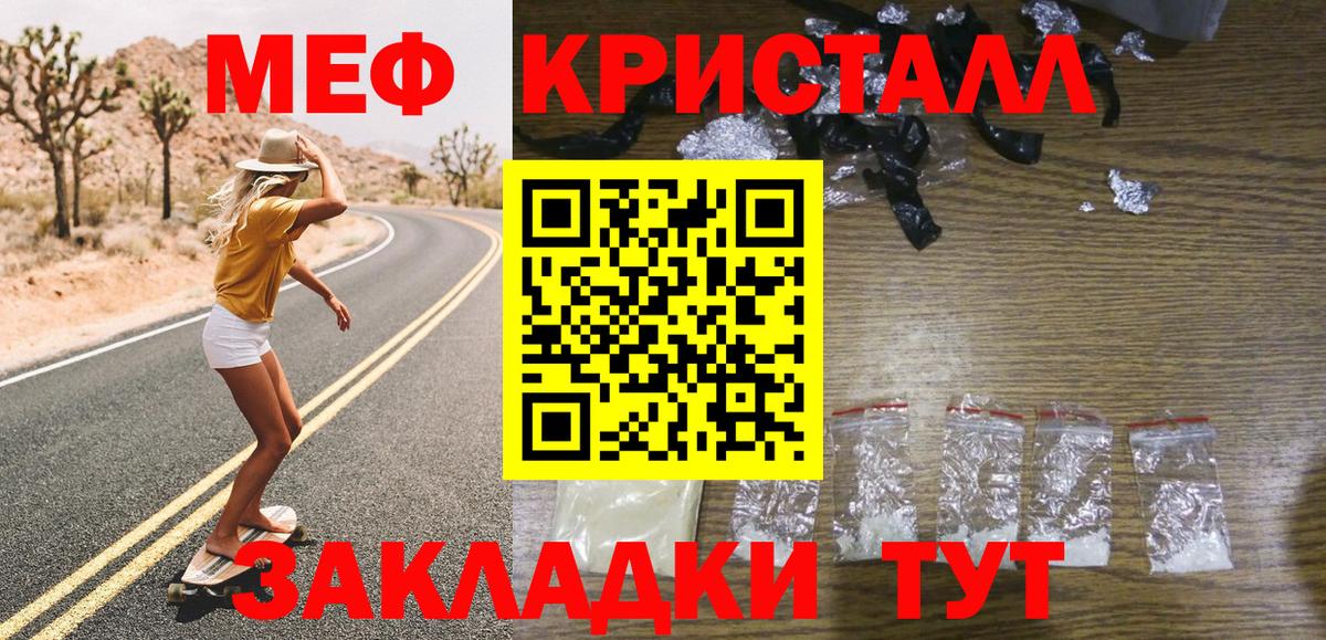 Героин  MDMA  Гусев  Мефедрон кристаллы  Бошки Шишки  ГАШ  Вход с VPN  Бошки Шишки 