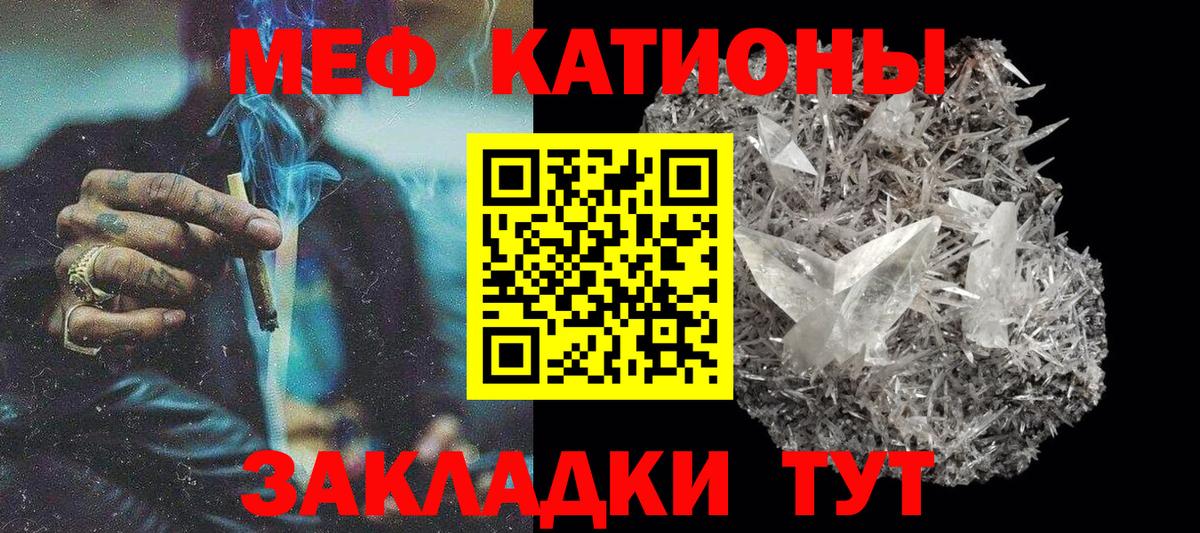 Гусев  МЯУ-МЯУ  Вход с VPN  hydra ссылки  МЯУ-МЯУ мука  Меф кристаллы 