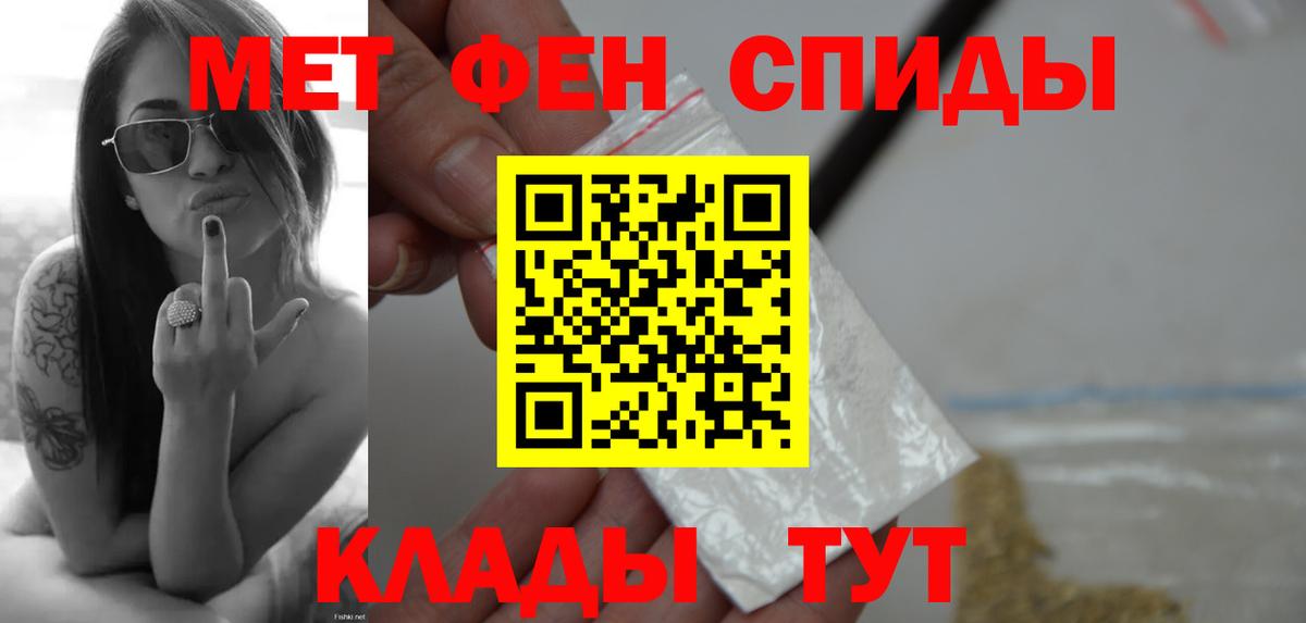 Гусев  МЕТАМФЕТАМИН витя  МЕТАМФЕТАМИН витя  Вход с VPN 