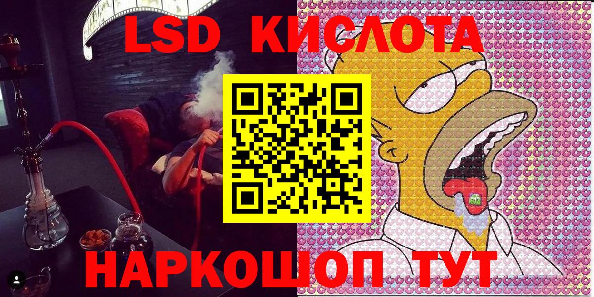 Марки N-bome 1,5мг Гусев