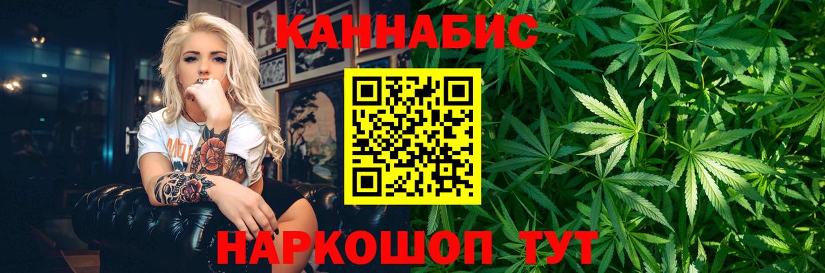 Канабис VHQ Гусев