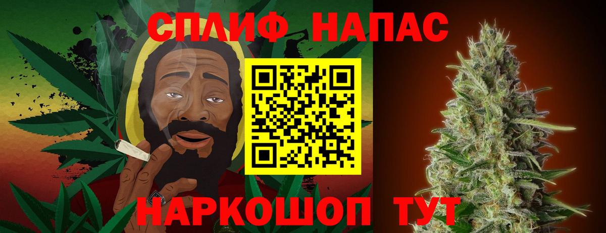 Каннабис AK-47  Бошки марихуана AK-47  Вход с VPN  Гусев  Канабис Amnesia  МАРИХУАНА конопля 